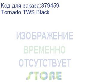 купить беспроводные наушники accesstyle tornado tws black