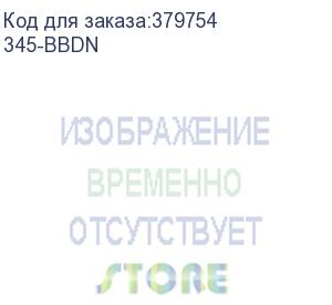 купить твердотельный накопитель dell 1.92tb sff 2,5 ssd sata read intensive 6 gb/s, 512e, hot plug, cuskit for 14g servers (345-bbdn)