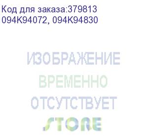 купить узел дозатора тонера (xerox) 094k94072, 094k94830