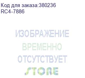 купить муфта узла подачи картриджа hp lj m104/m106/m132/m134/m203/m227/m230 (rc4-7886) oem