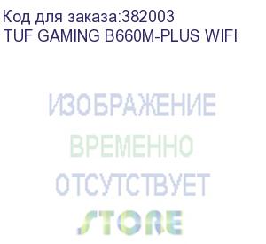 купить материнская плата asus tuf gaming b660m-plus wifi, lga1700, b660, 4*ddr5, dp+hdmi, crossfirex, sata3 + raid, audio, gb lan, usb 3.2*6, usb 2.0*6, com*1 header (w/o cable), matx ; 90mb1az0-m0eay0