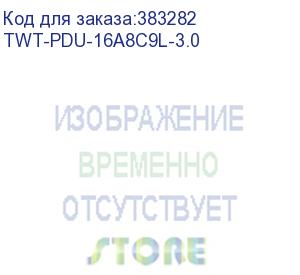 купить блок распределения питания lanmaster twt-pdu-16a8c9l-3.0 верт.размещ. 8xc19 базовые 16a schuko 3м lanmaster