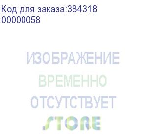 купить чернила сублимационные homer бутылка 5л. (c) cyan, , шт (00000058)