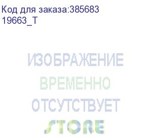 купить мышь беспроводная, синий trust yvi (арт.19663)