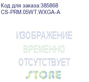 купить проектор 2800 lumens cs-prm.05wt.wxga-a cactus