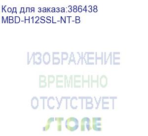 купить материнская плата supermicro mbd-h12ssl-nt-b ,amd epyc (socket sp3), 8xddr4, 16xsata (or 4xnvme), 2xm.2, 2xdom, 2x10gbe (broadcom bcm57416), ipmi, 5xpci-ex16 + 2xpci-ex8, video port