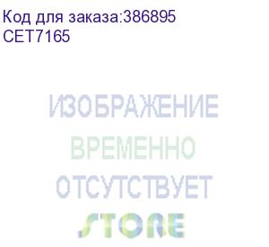 купить бункер cet cet7165 (wx-105) для konica minolta bizhub c227/287/226/266