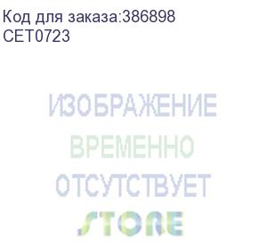 купить вал резиновый cet cet0723 (rb2-5921-000) для hp laserjet 9000/9040/9050