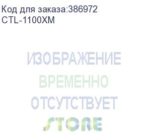 купить картридж лазерный pantum ctl-1100xm пурпурный (2300стр.) для pantum cp1100/cp1100dw/cm1100dn/cm1100dw/cm1100adn/cm1100adw pantum