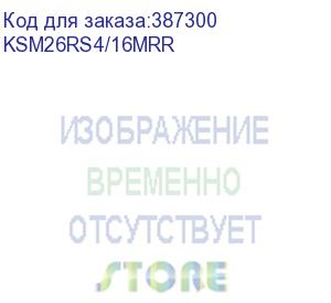 купить 16gb kingston ddr4 2666 rdimm premier server memory ksm26rs4/16mrr ecc, reg, cl19, 1.2v, 1rx4 micron r rambus, rtl (324914) {25}