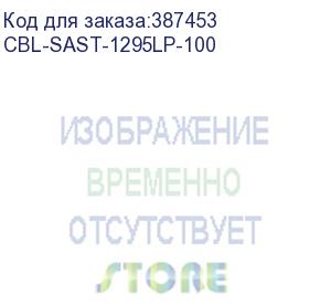 купить кабель sata cbl-sast-1295lp-100 supermicro slimlinelp x4 (str) to 4x sata (str),75/75/90/90/75cm,10