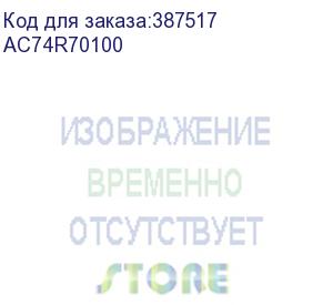 купить konica minolta лента переноса изображения bizhub 300i/360i/450i/550i/650i (ac74r70100)