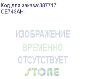 купить cartridge hp 307a для clj cp5225, пурпурный (7 300 стр.) (жёлтая упаковка) (ce743ah) hp inc.