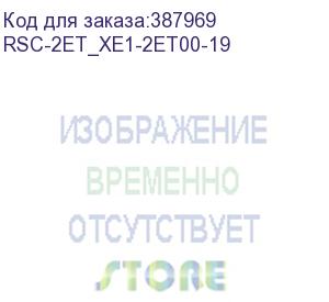 купить rsc-2et_xe1-2et00-19 2u 12x 3.5 hot-swap bays, tool-less 3.5 and 2.5 hdd tray, 800w crps redundant power supply, 2x 7mm 2.5 hot-swap os, low profile rear panel, rail, 2u12 sas 12g expander controller on backplane (35x series) (aic)
