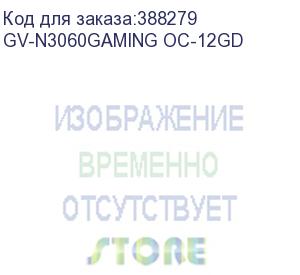 купить rtx3060 gaming oc 12gb gddr6 192bit 2xhdmi 2xdp rtl {10} (308568) (gigabyte) gv-n3060gaming oc-12gd