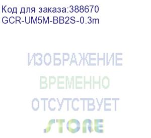 купить gcr кабель 0.3m usb 2.0, am/am, черный, 28/28 awg, экран, армированный, морозостойкий (greenconnect) gcr-um5m-bb2s-0.3m