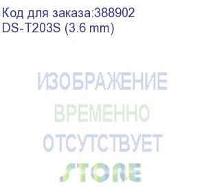 купить 2мп уличная купольная hd-tvi камера с exir-подсветкой до 30м (hiwatch) ds-t203s (3.6 mm)