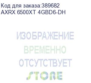 купить видеокарта powercolor pci-e 4.0 axrx 6500xt 4gbd6-dh amd radeon rx 6500xt 4096mb 64 gddr6 2610/18000 hdmix1 dpx3 hdcp ret powercolor