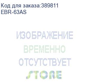 купить байпас powercom ebr-63as powercom