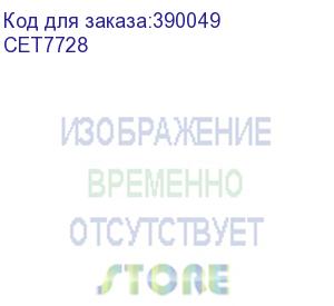 купить барабан cet cet7728 (d197-9510) для ricoh mp2554sp/3054sp/4054sp/5054sp/6054sp 100000стр.