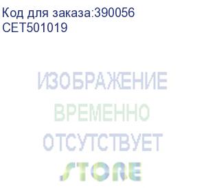 купить комплект восстановления драм-юнита cet cet501019 для ricoh mpc2003/mpc2503/mpc2004/mpc2504 60000стр.