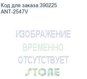 купить антенна h3c ant-2547v