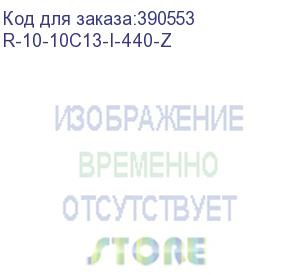 купить блок распределения питания rem rem-10 r-10-10c13-i-440-z гор.размещ. 10xc13 базовые 10a c14 rem