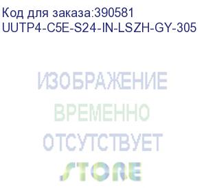 купить кабель информационный hyperline uutp4-c5e-s24-in-lszh-gy-305 кат.5е u/utp не экранированный 4x2x24awg lszh внутренний 305м серый hyperline