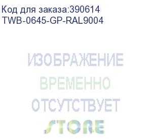 купить шкаф коммутационный hyperline (twb-0645-gp-ral9004) напольный 6u 600x450мм пер.дв.стекл 60кг черный ip20 сталь hyperline