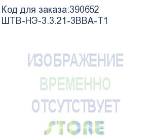 купить шкаф монтажный цмо эконом (штв-нэ-3.3.21-3вва-т1) настенный 7u 300x210мм пер.дв.стал.лист задн.дв.спл.стал.лист несъемн.бок.пан. серый 180мм 9кг 300мм ip54 уличный всепогодный с вентилятором с нагревателем укомплектованный 60вт