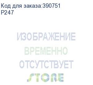 купить принтер катюша p247, 47 стр/мин а4 ч/б, 1200 dpi. cpu 1ггц, 4 ядра, 512 мб ram, ethernet, usb, usb-host, wi-fi. ps3, pcl5/6, pdf, стартовый тонер на 3000 отп. до 200 000 отп/мес. катюша