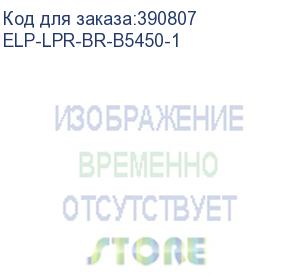 купить вал резиновый brother hl-5440/5450/5470/mfc-8510/8810/8910/ dcp-8110/8150/8250 (lpr-b5450) elp (elp-lpr-br-b5450-1) прочее