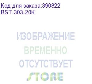 купить тонер brother tn 2075/85/2135/75 hl 2030/35/40/75/2140/50/70 (кор. 2x10кг) black&amp;white standart (bst-303-20k)