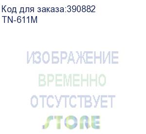 купить тонер konica-minolta bizhub c451/c550/c650 tn-611m magenta (туба 390г) (elp imaging®) elp-картриджи