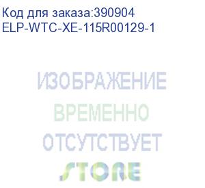 купить бокс для сбора тонера для xerox vl c7000 (115r00129) 21,2k elp imaging® (elp-wtc-xe-115r00129-1)