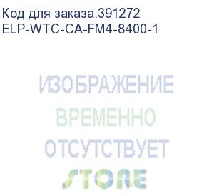 купить бункер отработанного тонера canon ir adv c5030/5035/5045/5051/5235/5240/5250/5255 (fm3-5945/fm4-8400/g-45/gpr-30/c-exv28 k/c/m/y) elp imaging® (elp-wtc-ca-fm4-8400-1)