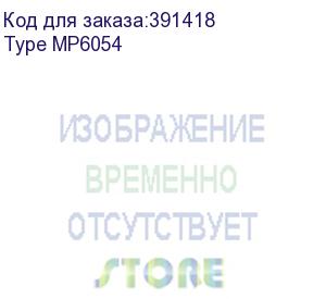 купить тонер-картридж ricoh type mp6054 aficio mp4054/mp4055/mp5054/mp5055/mp6054/mp6055 37k (elp imaging®) (type mp6054)