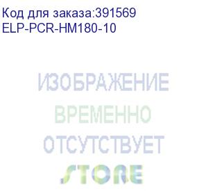 купить вал заряда (pcr) для картриджей cf530a/cf531a/cf532a/cf533a/cf540a/cf540x/cf541a/cf541x/cf542a/cf542x/cf543a/cf543x (elp imaging®) 10штук (цена за упаковку) (elp-pcr-hm180-10)