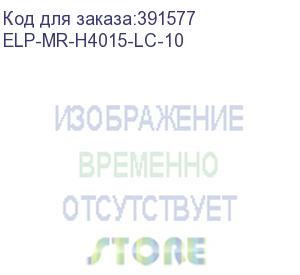 купить вал магнитный (в сборе) для картриджей cc364a/ce390a/ce390x/cf281a/cf281x low cost (elp imaging®) 10штук (цена за упаковку) (elp-mr-h4015-lc-10)