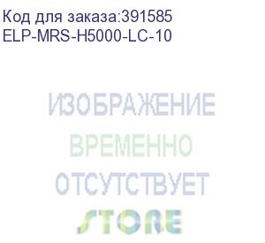 купить вал магнитный (оболочка) для картриджей c4129x low cost (elp imaging®) 10штук (цена за упаковку) (elp-mrs-h5000-lc-10)