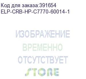 купить ремень каретки hp dj 500/510/800/815/820 42 (c7770-60014) elp (elp-crb-hp-c7770-60014-1) прочее