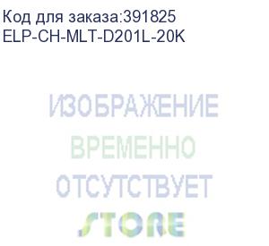 купить чип samsung proxpress sl-m4030nd/sl-m4080nd (mlt-d201l) 20k (elp imaging®) (elp-ch-mlt-d201l-20k)