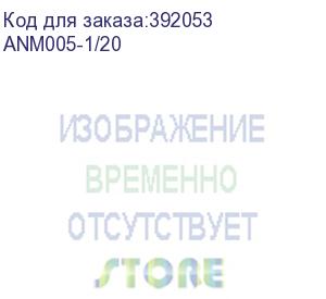 купить коннектор rj45 anm005-1/20 aopen