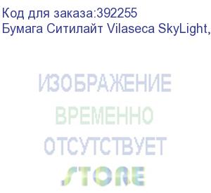 купить бумага ситилайт vilaseca skylight, 1.27x100м, 200 гр, сольвент, uv, латекс