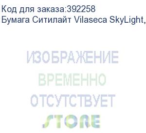 купить бумага ситилайт vilaseca skylight, 1.60x100м, 170 гр, сольвент, uv, латекс