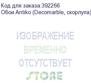 купить обои antiko (decomarble, скорлупа) arto di fresco vinyl с флизелин основой, 1,07х50м.