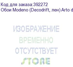 купить обои modeno (decodrift, лен) arto di fresco vinyl с флизелин основой, 1,07х50м.