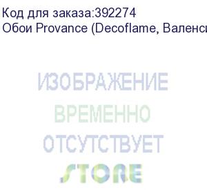 купить обои provance (decoflame, валенсия) arto di fresco vinyl с флизелин основой, 1,07х50м.