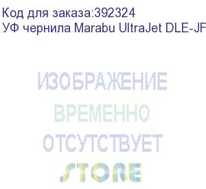 купить уф чернила marabu ultrajet dle-jf 459, 1l бутылка, cyan