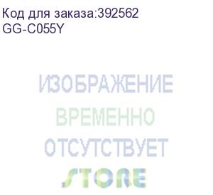 купить картридж лазерный g&amp;g gg-c055y желтый (2100стр.) для canon canon lbp 663cdw/664cx , mf 742cdw/744cdw i-sensys